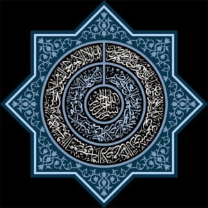 Jewels of the Qur'an